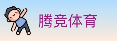 腾竞体育 Logo